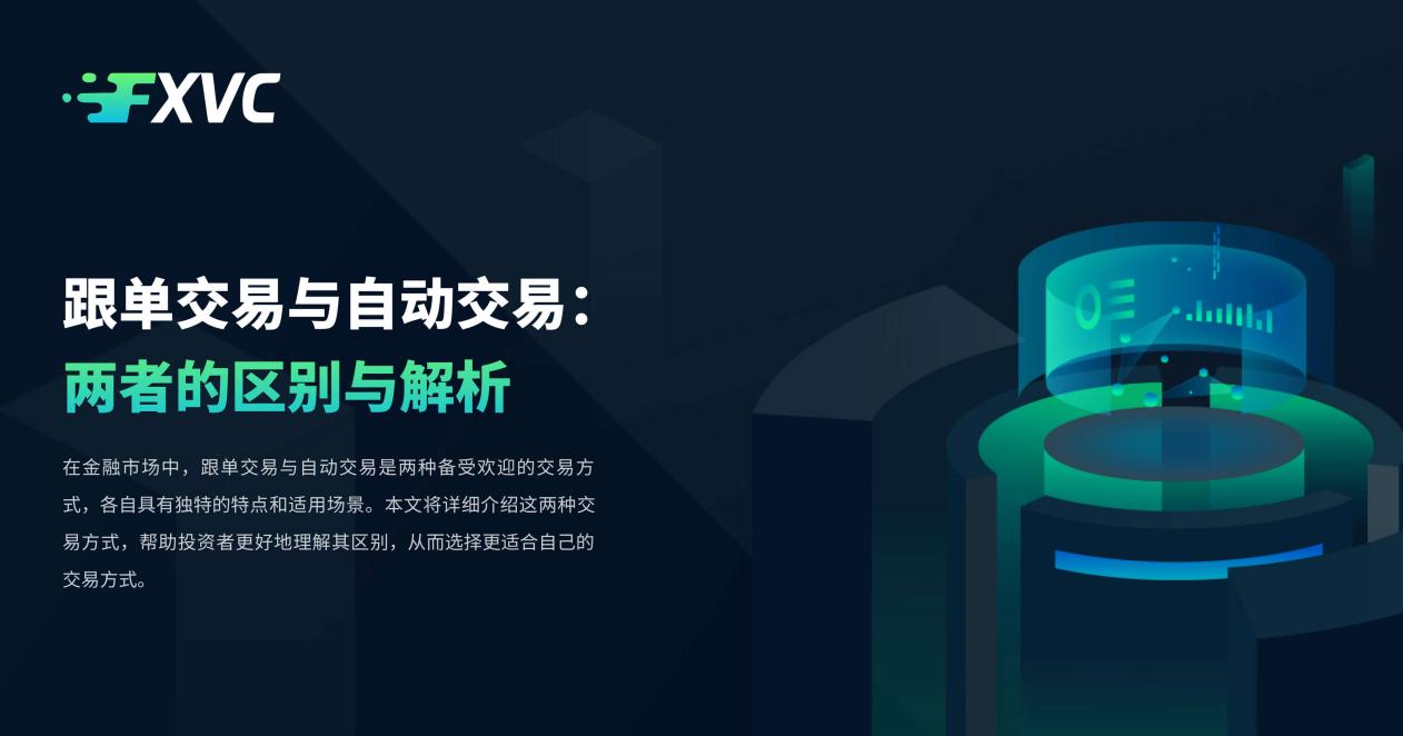 现货黄金专家